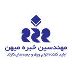 مهندسین خبره میهن
