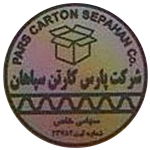 پارس کارتن سپاهان