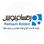 رهسام بوبین