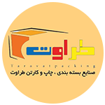 صنایع بسته بندی چاپ و کارتن طراوت