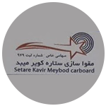 مقوا سازی ستاره کویر میبد