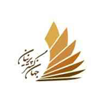جهان گستر پرنیان