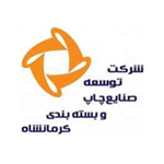 صنایع بسته بندی کرمانشاه